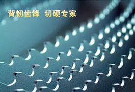 選據(jù)條，講“三好”！