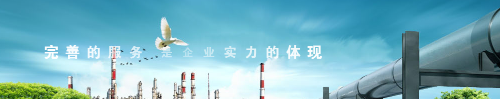 劉慶春總經(jīng)理到山東墨龍石油機(jī)械股份有限公司考察帶鋸條鋸床工作